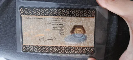 سکه طلا 18 عیار پارسس کد E1730