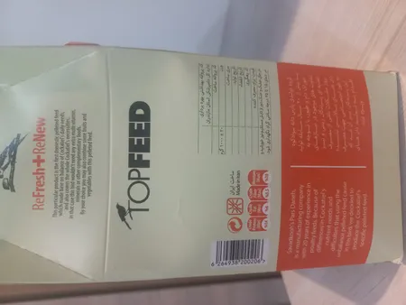 غذای عروس هلندی تاپ فید کد MH 11 وزن 1 کیلوگرم