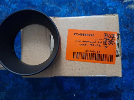 فانل اسپرسوساز سایز 51 کد F51