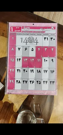 تقویم دیواری سال 1405 مستر راد مدل سفر زمان کد 3031