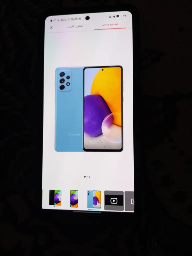 گوشی موبایل سامسونگ مدل Galaxy A52 SM-A525F/DS دو سیم کارت ظرفیت 256 گیگابایت و رم 8 گیگابایت