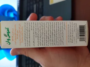 تجریه خرید کرم ضد آفتاب آموس وان مدل مرطوب کننده حجم 30 میلی لیتر