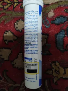 تجریه خرید قرص جوشان منیزیم و ویتامین B6 یوروویتال بسته 20 عددی