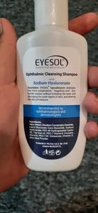 تجریه خرید شامپو شست‌وشوی پلک و مژه آیسول مدل Ophthalmic حجم 125 میلی‌لیتر