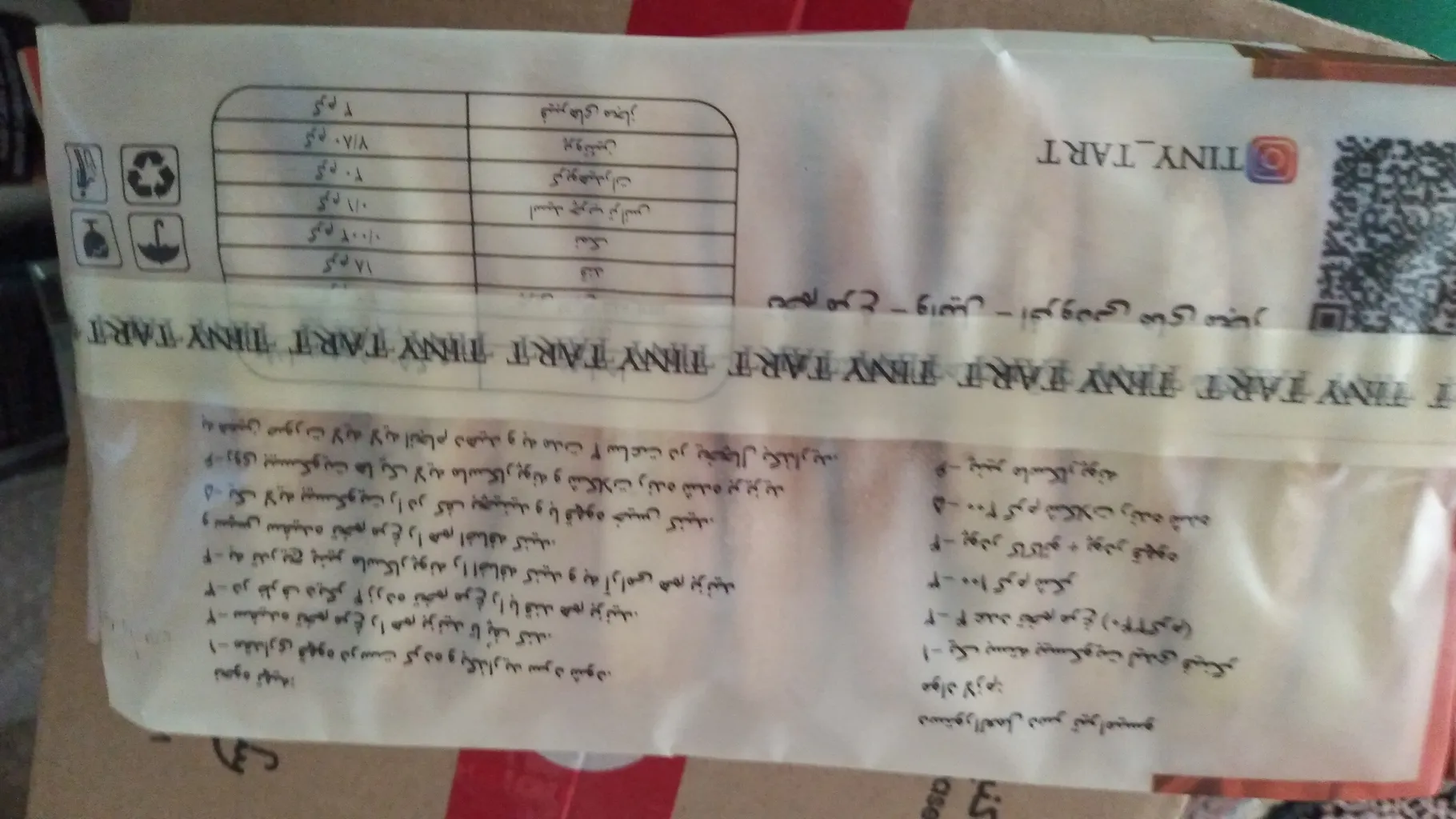 بیسکوییت لیدی فینگر تیرامیسو تاینی تارت - 200 گرم