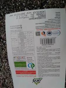 تجریه خرید قرص شیرین کننده کم کالری کامور بسته 250 عددی