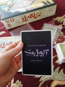 تجریه خرید بازی فکری هوپا مدل مهیج شاهراه