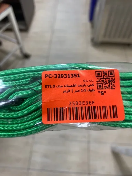 عکس ارسالی خریدار