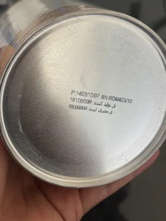 عکس ارسالی خریدار