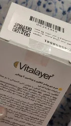 سرم روشن کننده دور چشم ویتالیر مدل ویتامین C مناسب برای انواع پوست حجم 30 میلی لیتر