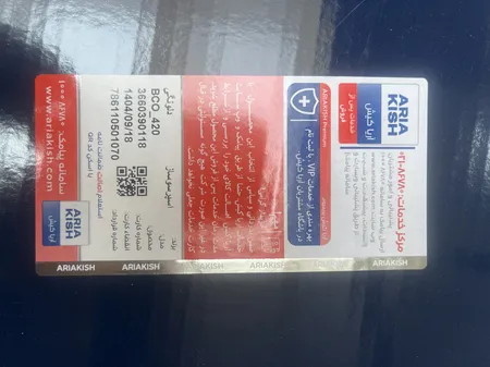 اسپرسوساز دلونگی مدل BCO420-1