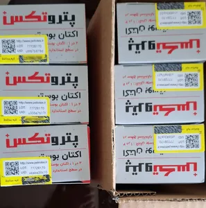 تجریه خرید مکمل سوخت پتروتکس مدل Petro2in1 حجم 300 میلی لیتر بسته 6 عددی