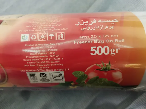 عکس ارسالی خریدار