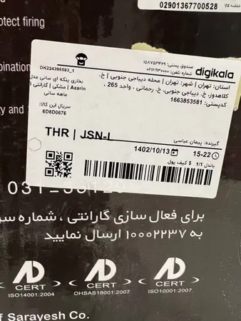 بخاری پنکه ای سانی مدل Azarin