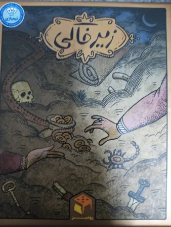 عکس ارسالی خریدار