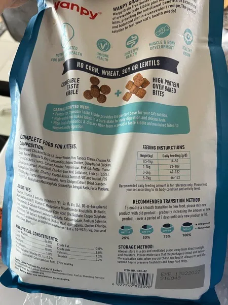 غذای خشک گربه کیتن ونپی مدل گرین فری وزن 1.5 کیلو گرم