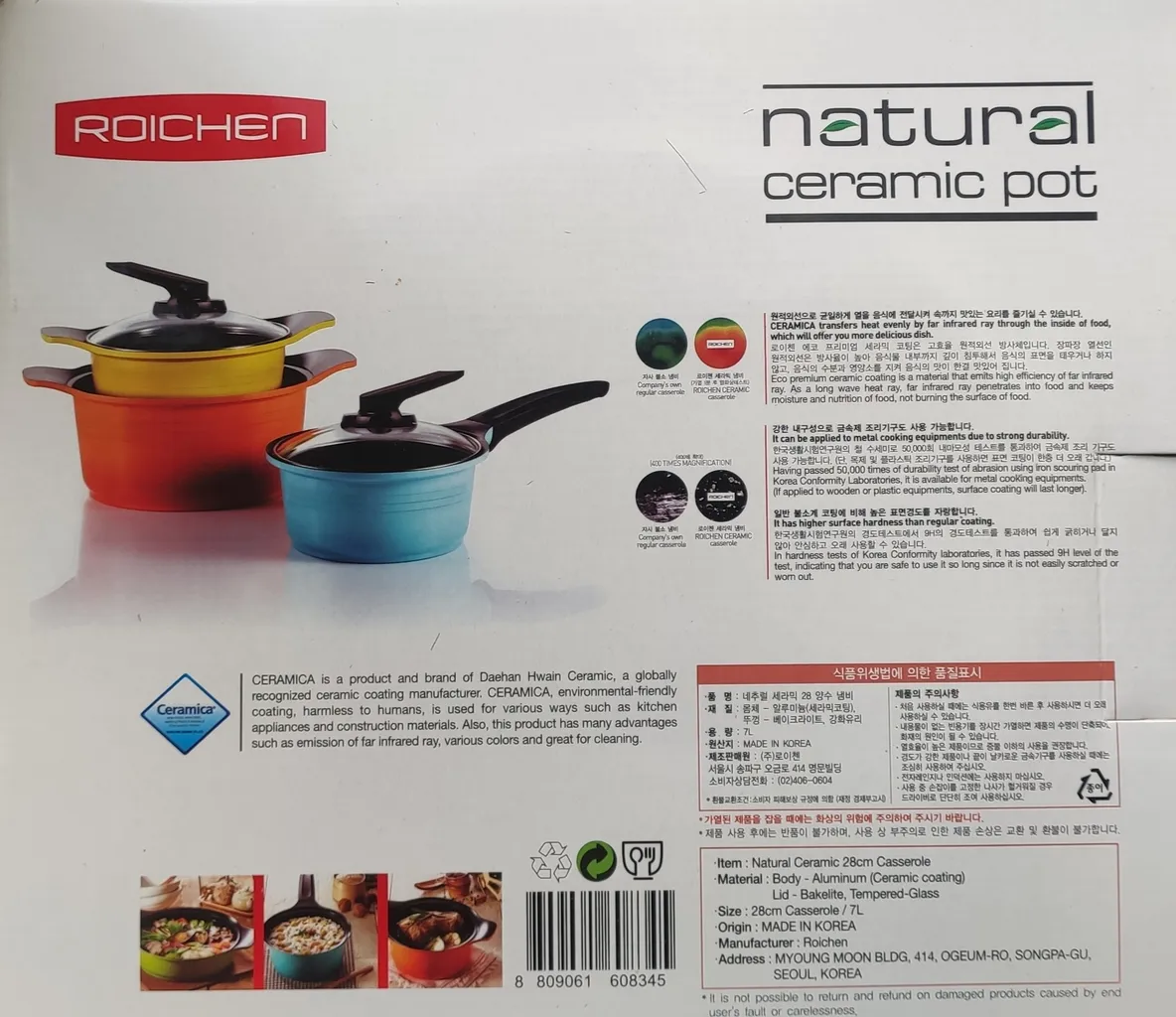 سرویس پخت و پز 10 پارچه رویچن مدل 10PSET