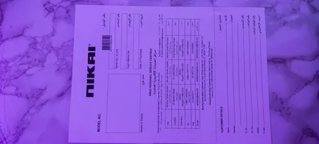 آب مرکبات گیر نیکای مدل NJ4747C