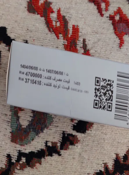 عکس ارسالی خریدار