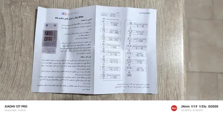 محافظ ولتاژ  ام بی مدل MBVPD2