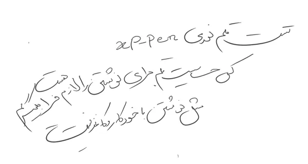عکس ارسالی خریدار