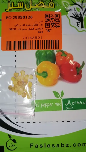 عکس ارسالی خریدار