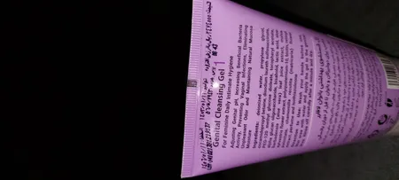 ژل بهداشتی بانوان لافارر مدل 01 مناسب قبل از یائسگی حجم 150 میلی لیتر