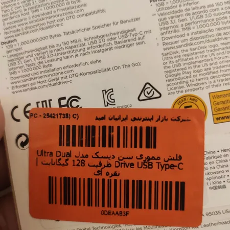 فلش مموری سن دیسک مدل Ultra Dual Drive USB Type-C ظرفیت 128 گیگابایت