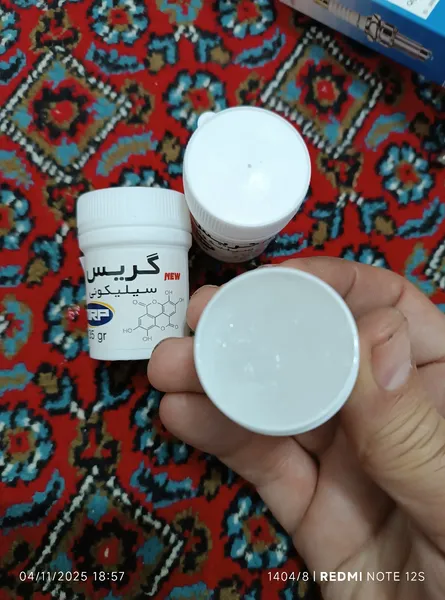 عکس ارسالی خریدار