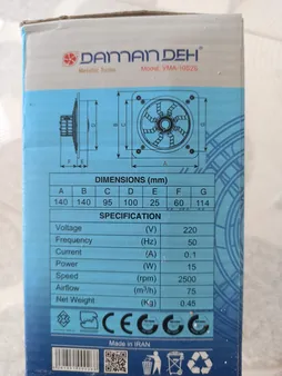 هواکش خانگی فلزی دمنده مدل VMA-10S2S