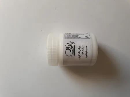 گواش پارس کد 54