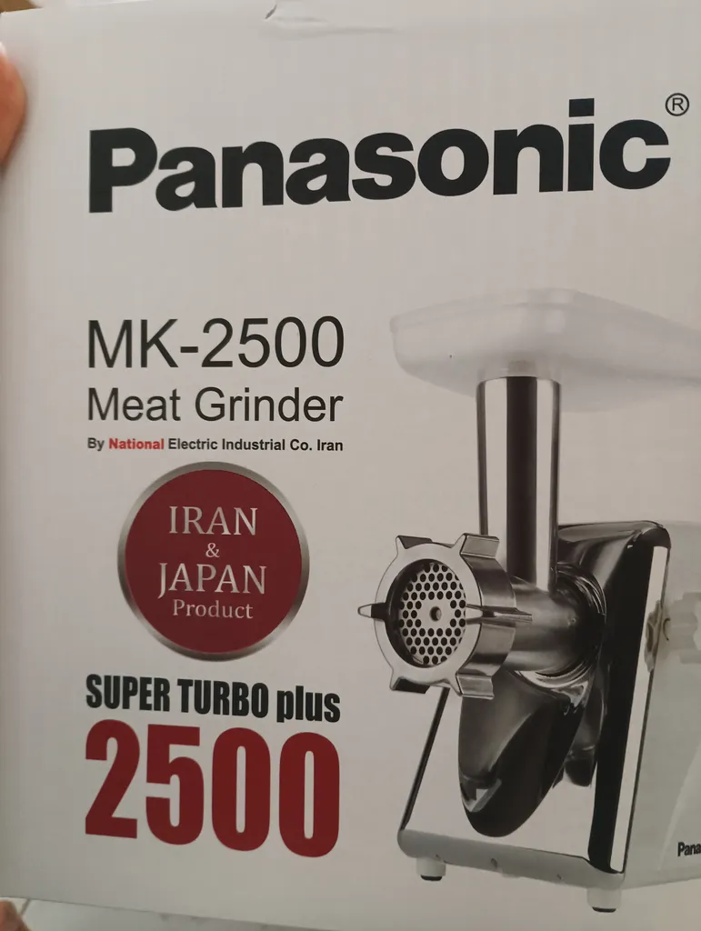 چرخ گوشت پاناسونیک مدل MK-2500