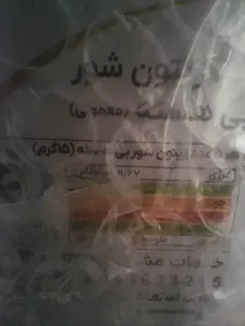 تجریه خرید زیتون شور بدون هسته ممتاز سمیران - 2600 گرم