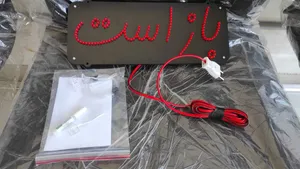 تجریه خرید تابلو ال ای دی کد 4