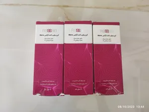 تجریه خرید کرم مرطوب کننده راسن مدل Malva حجم 50 میلی لیتر