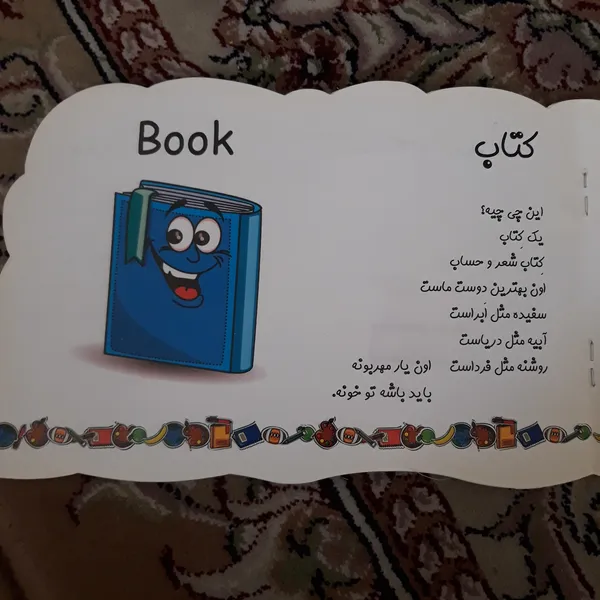 عکس ارسالی خریدار