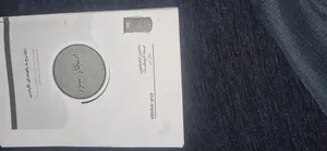 تجریه خرید پتو شوی ابتکار شور مدل گالوانیزه