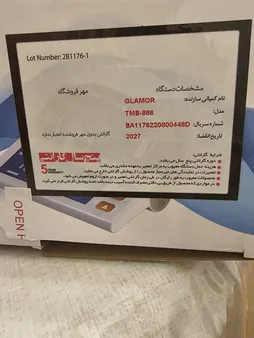 فشارسنج دیجیتالی گلامور مدل TMB-986