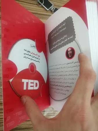 کتاب اصول سخنرانی و فن بیان به روش TED اثر کریس اندرسون انتشارات آسمان خیال