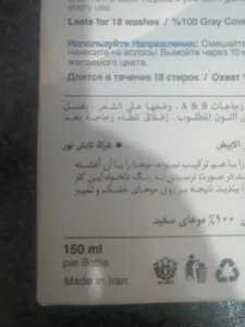 تجریه خرید شامپو رنگ فاربین مدل 1.0 حجم 250 میلی لیتر رنگ مشکی به همراه شامپو تثبیت کننده رنگ مو فاربن مدل 01 حجم 250 میلی لیتر