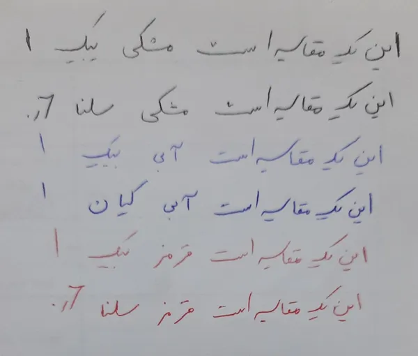 عکس ارسالی خریدار