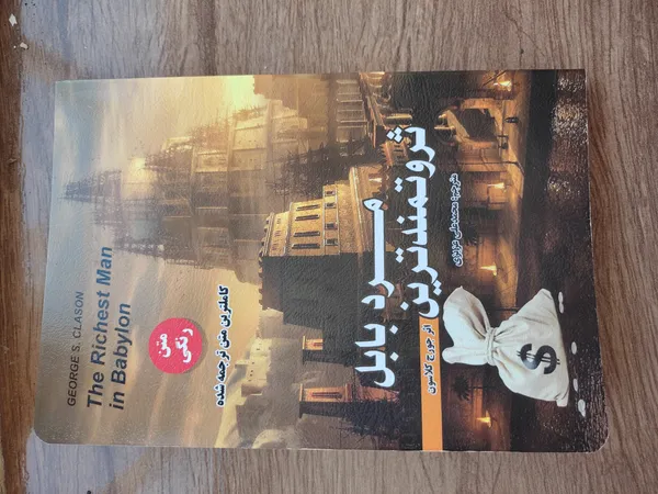 عکس ارسالی خریدار