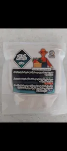 تجریه خرید سم قارچ کش کاربندازیم مهر و ماه مدل S01 وزن 50 گرم