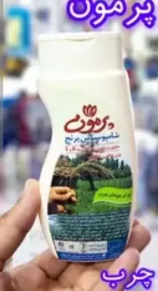عکس ارسالی خریدار