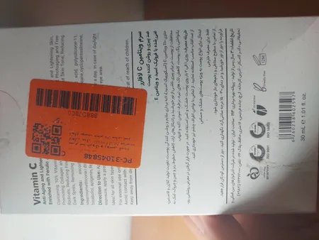 سرم ضد چروک و روشن کننده لافارر مدل Ferulic Acid مناسب انواع پوست حجم 30 میلی لیتر