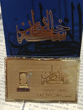 شمش طلا 24 عیار خانه سکه ایران مدل 995