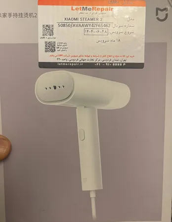 بخارگر 1300 وات شیائومی مدل MJGTJ02LF