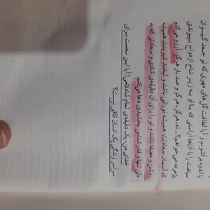 تجریه خرید کتاب شب های روشن اثر فیودور داستایفسکی نشر ماهی