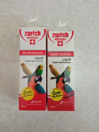 قطره مولتی ویتامین پرنده زوریخ کد 01 حجم 30 میلی لیتر
