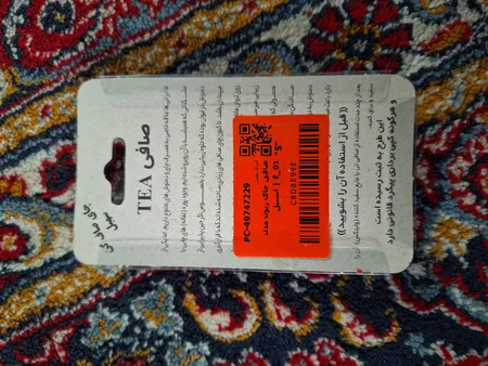 صافی چای ریون مدل E_01